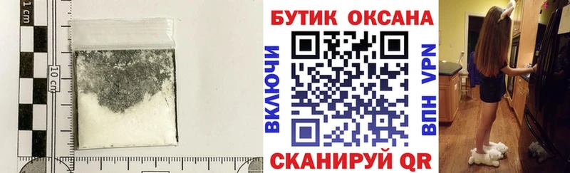 Купить закладки  Карабулак  Бутират BDO 