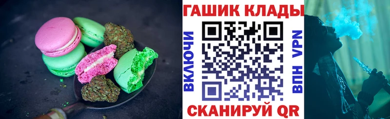 Печенье с ТГК марихуана  Купить  Карабулак 
