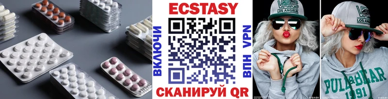 Купить  Карабулак  Ecstasy 280мг 