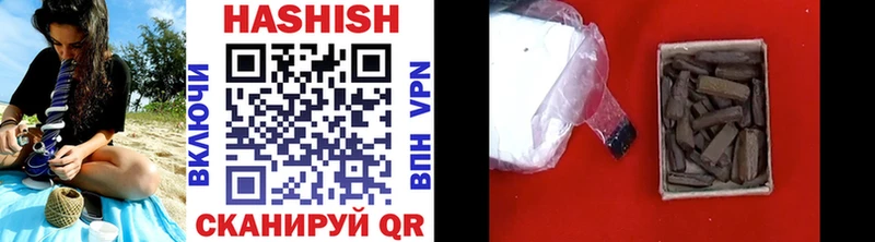 ГАШИШ VHQ  Купить где  Карабулак 