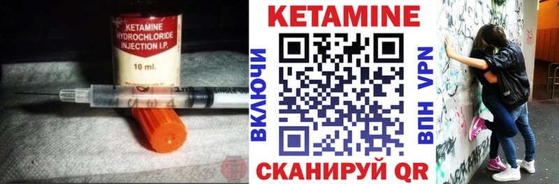 Купить закладки  Карабулак  Кетамин VHQ 