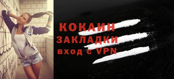 гашиш Костерёво