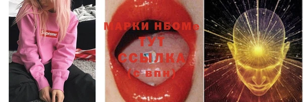 гашиш Костерёво
