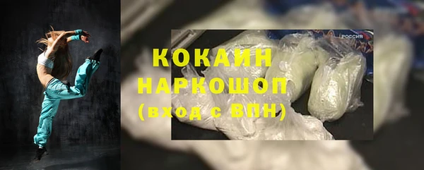 кокаин колумбия Коряжма