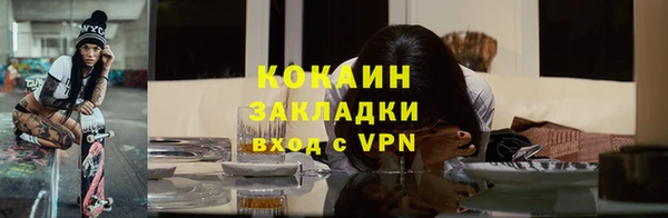 кокаин колумбия Коряжма