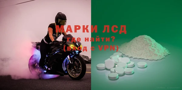 герыч Корсаков