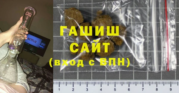 гашиш Костерёво