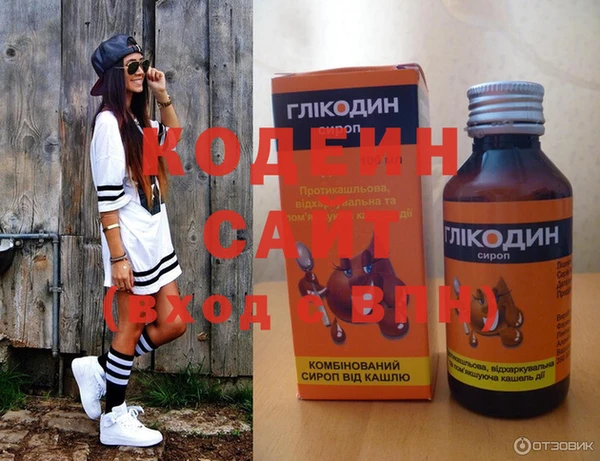 герыч Корсаков
