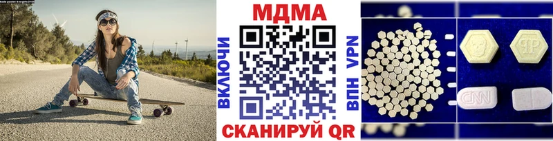 МДМА VHQ  Купить закладки  Карабулак 