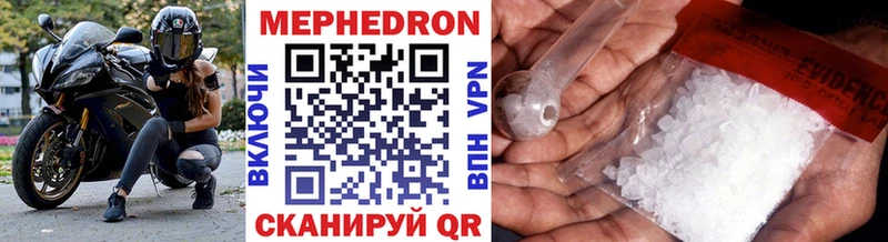 Купить закладки  Карабулак  МЕФ mephedrone 